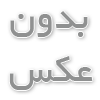 رابطه زنگ موبایل با شخصیت افراد